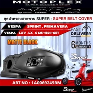 ชุดฝาครอบ สายพานมีให้เลือกถึง2เฉกสี ( สีดําด้าน ART NO: 1A0069245BM ) ( สีดําเงา ART NO: 1A0069245BG