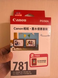 Canon 781 相紙墨水優惠套裝