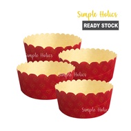 4pcs 14cm x 6cm Corrugated Panettone Mould / Panettone Baking Cup / Panettone Tray Cup / Corrugated 