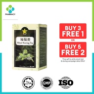 ✅Approved by KKM✅9 Star Tea Misai Kucing (60 tea bags)