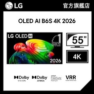 55 吋 OLED AI B6S 4K 智能電視 2026 (OLED55B6SCA)