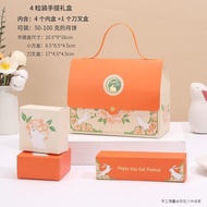 mooncake box mooncake packaging box 月餅 包裝盒 月饼盒 月饼礼盒 cupcake box 月饼盒子 月餅包裝袋 2025 New Style Mid-Autumn