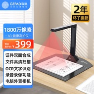 [Premium] Gopai G1063 Pengimbas Definisi Tinggi 18-Megapiksel Pengimbas Dokumen A3 untuk Buku dan Do