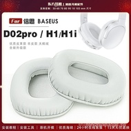 Applicable BASEUS BASEUS Encok D02pro H1/H1i Headphone Cover Ear Cushion Sponge Cover Gray White Bro