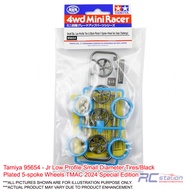 Tamiya #95654 - Jr Low Profile Small Diameter Tires/Black Plated 5-spoke Wheels TMAC 2024 Special Ed