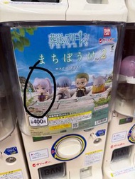 芙莉蓮 扭蛋