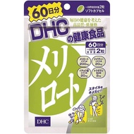 DHC 黃香草木樨 瘦腿丸 消水腫營養補助品 60日量