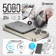 【香港行貨 門市現貨】Argo SSB5 Qi2 5000mAh MagSafe 半固態電池 PowerBank