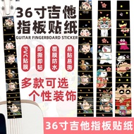 120cm Guitar Fingerboard Sticker Guitar Sticker Fingerboard Decal Guitar Decoration Cartoon Musical 