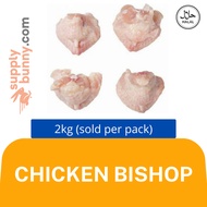 KLANG VALLEY ONLY Frozen Chicken Bishop 2kg/pack (sold per pack)  Halal ✔️ 鸡屁股 MCY Food Supply Pungg