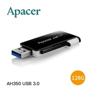 【Apacer 宇瞻】AH350- 3.1伸縮式隨身碟-128GB