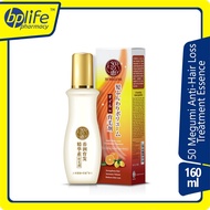 50 Megumi Anti-Hair Loss Treatment Essence 160ml