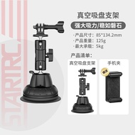 Startrc คานกระจกรถยนต์สำหรับ DJI Pocket3 Camera Mount Startrc Car Glass Suction Cup Base Fixed Brack