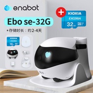 【现货正品】Ebo SE robot pet mobile surveillance camera Air Intelligent robot interactive companion for ch