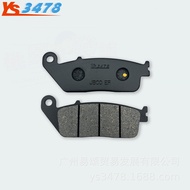 Motorcycle Brake Pads Yamaha SMAX155 Cygnus Fourth Generation BWSR FORCE155 Front Disc