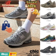1 New Balance NB 1906R Cordura Low-Top Running Shoes Durable Material Stylish Design Comfortable Fee