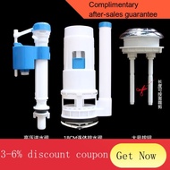 YQ40 Old-Fashioned Pumping Toilet Cistern Parts Inlet Valve Toilet Drain Valve Flush Device Button Double Click Full Set