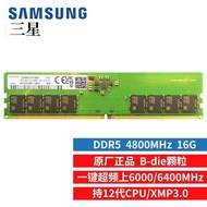 Samsung DDR5โมดูลหน่วยความจำสำหรับเดสก์ท็อป5600 16GB 32G Componsram คอมพิวเตอร์