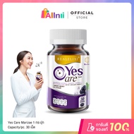 Real Elixir Yes Care บรรจุ 30 เม็ด บำรุงสายตา
