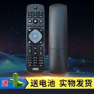 Original Guanjie LED Display TV Remote Control AOC 65F1 50F1 Commercial Display