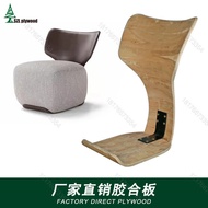Simple Fashion Seat Unique Armrestless Leisure Chair Meeting Customer Single Chair Rubber Plywood Ch