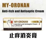 MY ORONAN Anti-Itch and Antiseptic Cream 15g