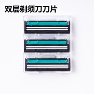 2-Layer Manual Razor Blade Razor Blade Double-Layer Blade Razor Razor Men Women Old-fashioned Blade