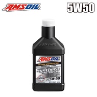 AMSOIL 安索 5W50 經典簽名版全合成機油 946ml｜美國原裝進口