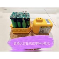 LG A9電池更換電池lga9電池維修更換免運A9+K全系列電池維修更換lg a9電池維修更換LG A9無線電池