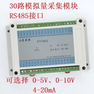 Multi-Channel/30-Channel Simulation Volume Capture Module RS485 Communication 0-5V/0-30V Current 0-2