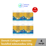 Donutt Collagen 120g. บำรุงผิว ผิวชุ่มชื้น คอลลาเจนไดเปปไทด์ พลัสแคลเซียม 4 กระปุก