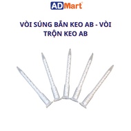 Two-component AB glue mixing nozzle | AB glue gun nozzle | AB glue nozzle