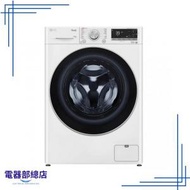 LG - FV7V11W4 11公斤 1400轉 直驅式變頻摩打 前置式洗衣機