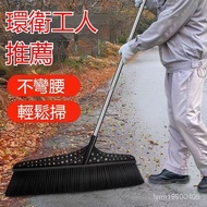 Taiwan Taiwan Ready Stock Extra Large Broom!Courtyard Broom Hard Bristle Sanitation Warehouse Broom 