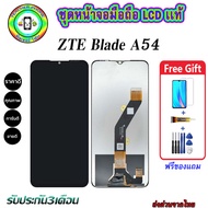 หน้าจอมือถือแท้ ZTE Blade A54 เม็ดสีเข้ม100% อะไหล่LCDจอชุดพร้อมทัชสกรีน งานแท้ ประกัน90วัน เเถมฟรีไ