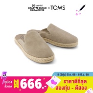 TOMS รองเท้าลำลองผู้หญิง สลิปออน รุ่น Santiago Mule Dune Suede (CE) รองเท้าลิขสิทธิ์แท้