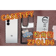 [SAMSUNG Series CASETIFY Dedicated Case Back Sticker] SAMSUNG Z Fold Stacker Protective Film Hydroge
