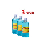 3 x แอลกอฮอล์ล้างแผล/ ฆ่าเชื้อ Rubbing Alcohol ขนาด 450 ml