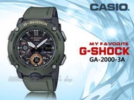 CASIO 時計屋 專賣店 CASIO G-SHOCK GA-2000-3A 帥氣獨特雙顯男錶 橡膠錶帶 軍綠 防水2