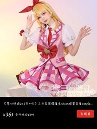 大全套 星宮莓cos 入學 星夢學園cos