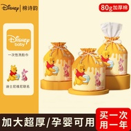 Disney Cottage Winnie the Pooh Lint-Free Cotton Soft Towel Roll Type Pregnant Baby Facial Towel Removable Disposable Face Towel Wet Dry Disposable Towel Disposable Towel Makeup Remover Towel Beauty Towel