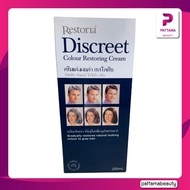 Restoria Discreet ครีมแต่งผมดำ น้ำมันผมดำ คืนสีผมธรรมชาติ ครีมซ่อมแซมสีผมดั้งเดิม 150/250ml.