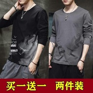 19 Autumn Cheap Men's Work Long-Sleeved T-Shirt Thin Top Clothes Men's Clothing 9.9 Yuan Free Shippi