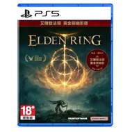 Ps5 艾爾登法環 elden ring