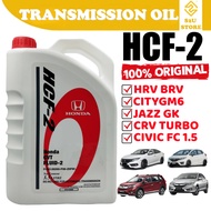 S2U Original ATF Oil Honda HCF-2 3.5Liter Automatic Transmission fluid Minyak Gearbox Auto Civic