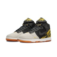 Nike Dunk High Year of the Tiger 黑虎財神 DQ4978-001