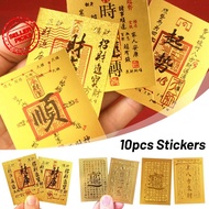 Five God Of Fortune Fortune Fortune Card Money Bank Money To Eight Stickers Money Y9h0