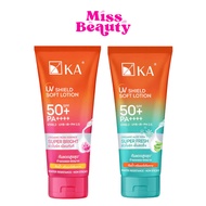 (Tube) KA Waterproof Sunscreen LOTION Super Light Texture UV SHIELD SOFT SPF 50+ PA ++++ 2 Formulas 50/160g.