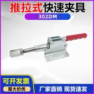 Tool Fixture Quick Fixture Tool Fixing Welding Clamp Woodworking Clamp Clamp Clamp BRH 302D