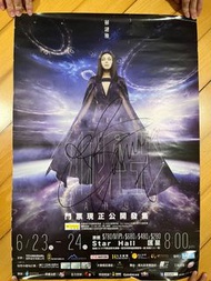 蔡健雅 親筆簽名海報